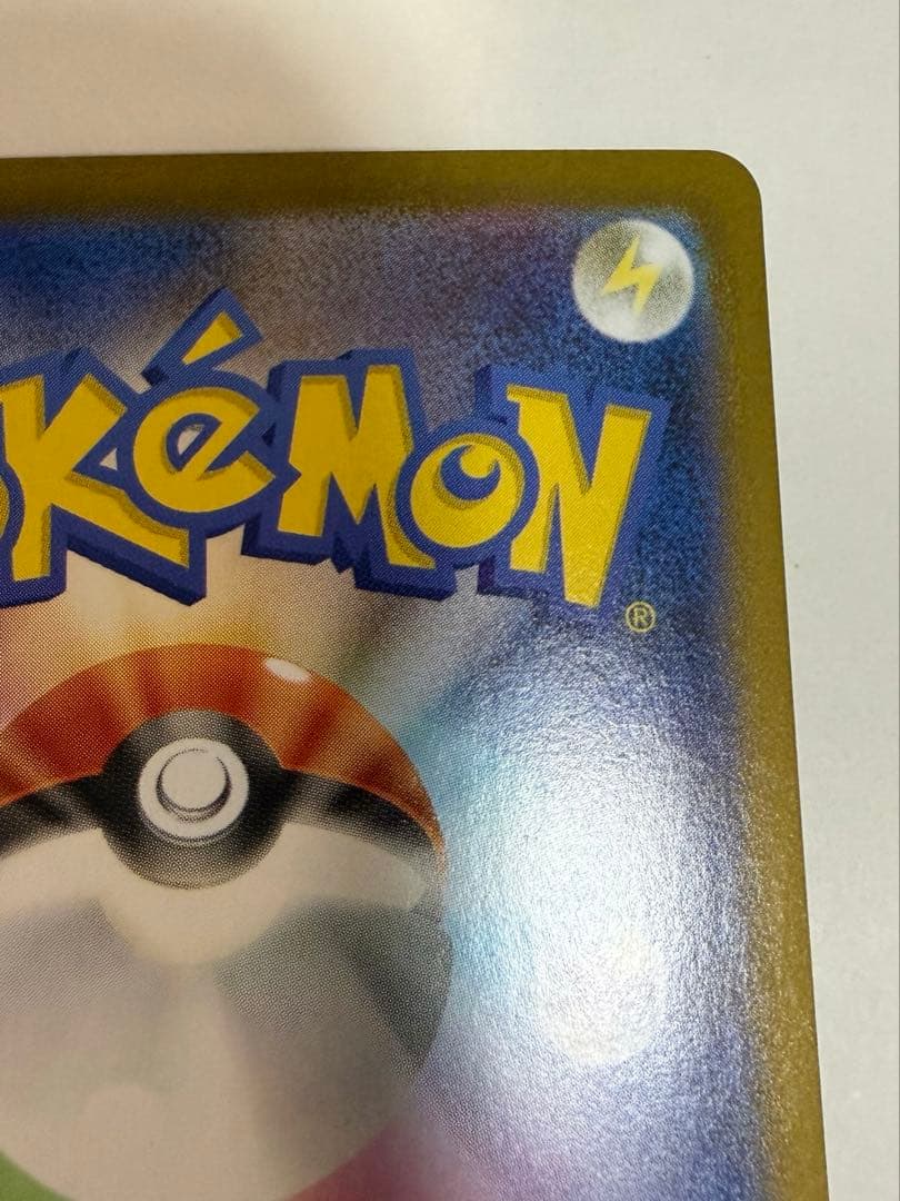 メガサーナイトEX MUR メガシンフォニア