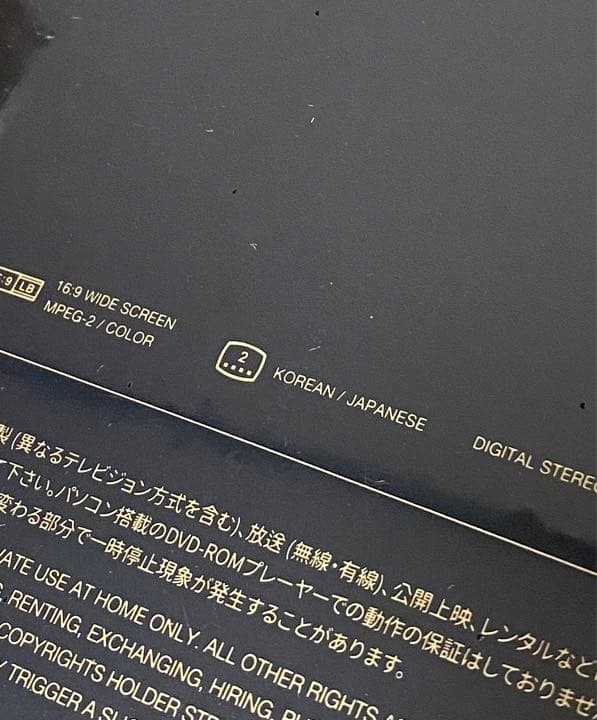 新品未開封　seventeen ode to you ソウル　日本仕様