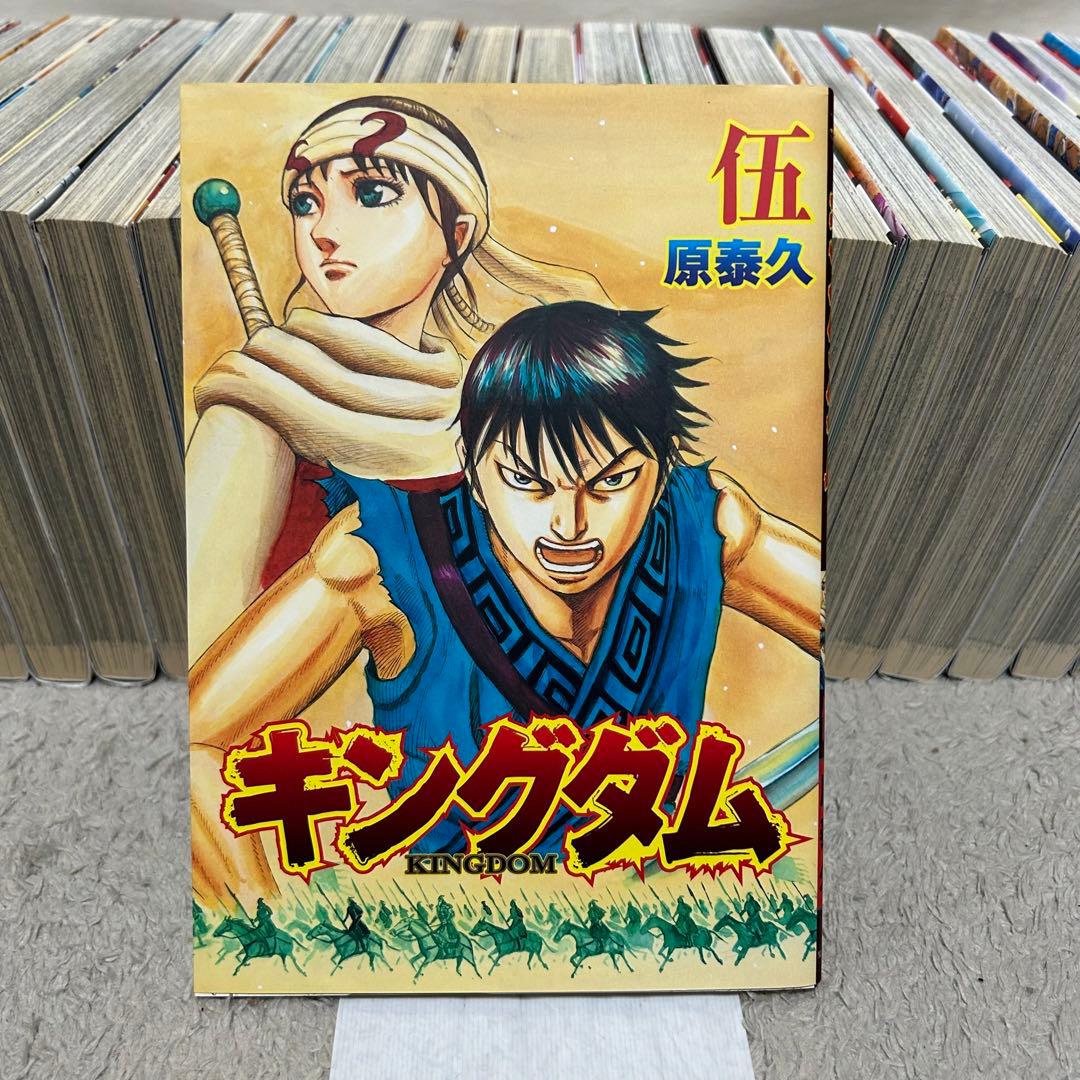 キングダム 1〜73巻セット おまけ付き(映画特典)
