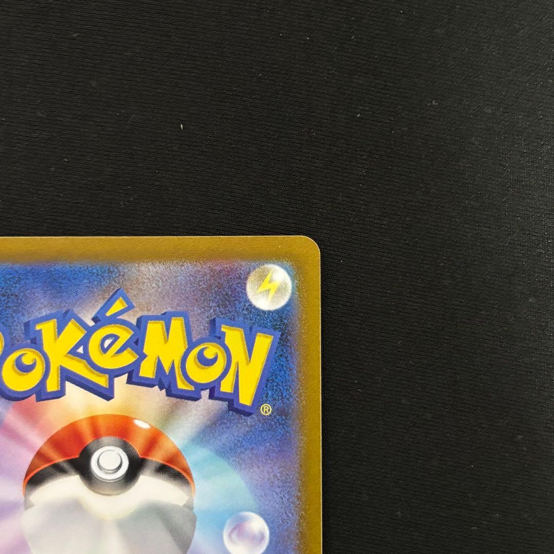 リーフィア YU NAGABA PROMO SV-P #145