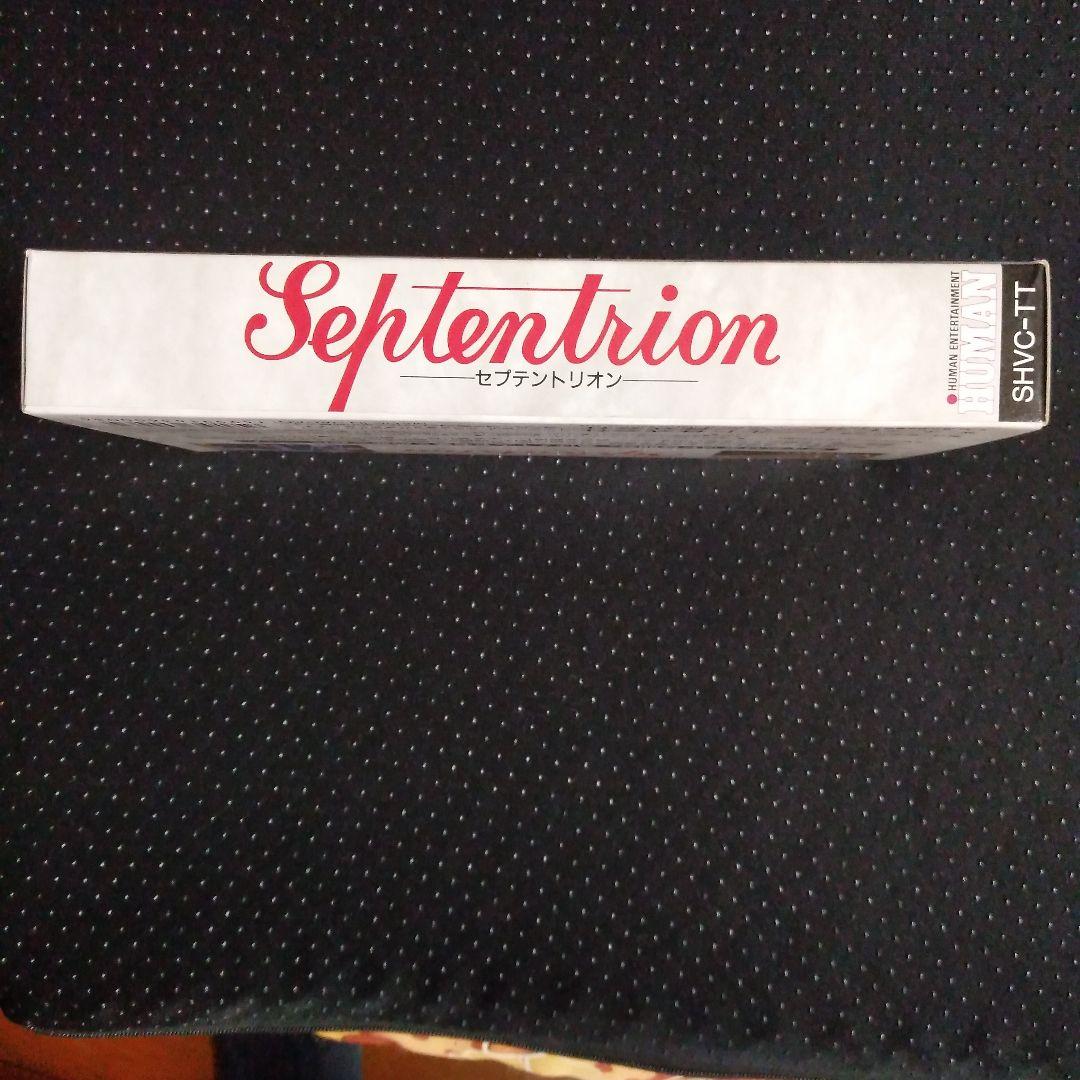 希少！新品！超レア『セプテントリオン　Septentrion』スーパーファミコン