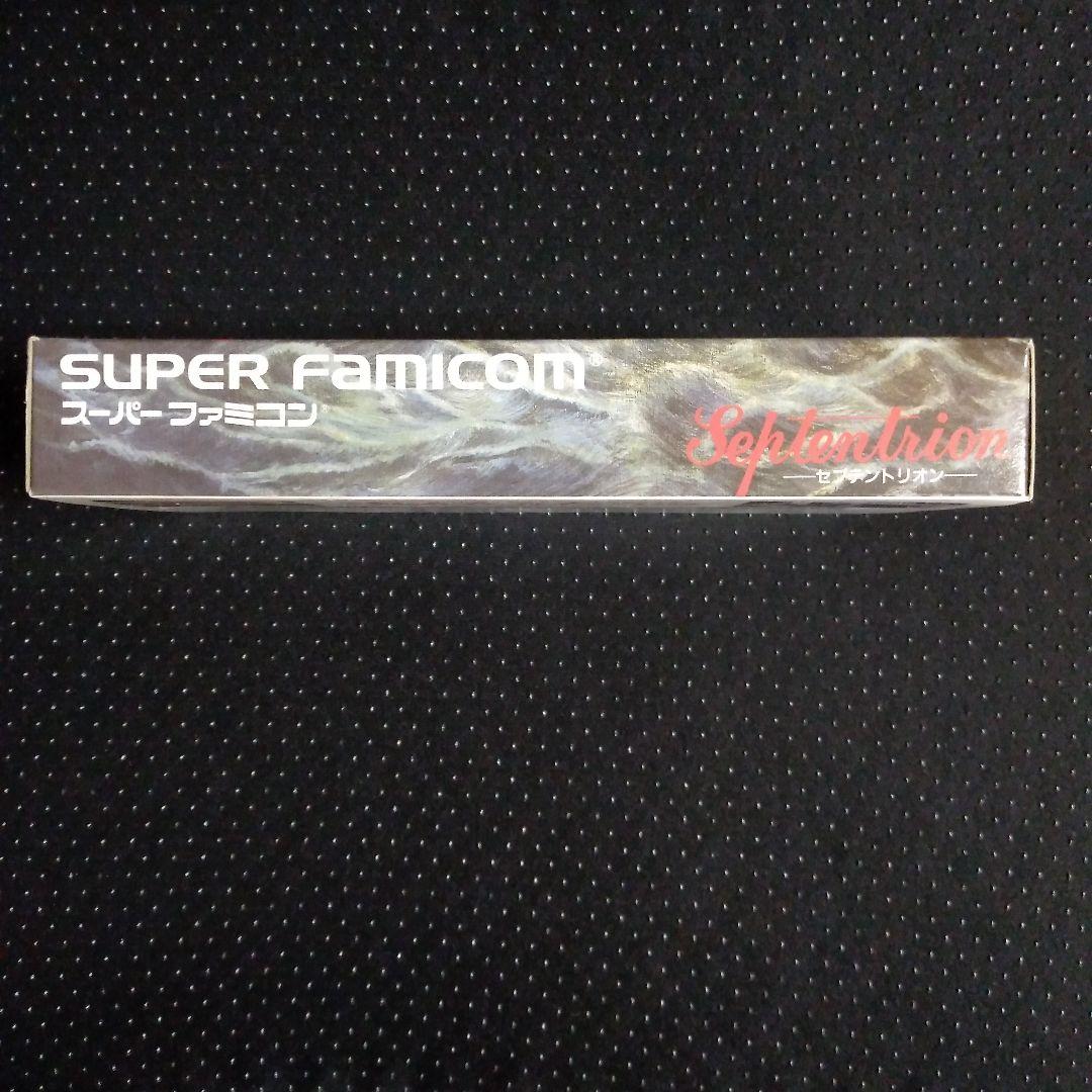 希少！新品！超レア『セプテントリオン　Septentrion』スーパーファミコン