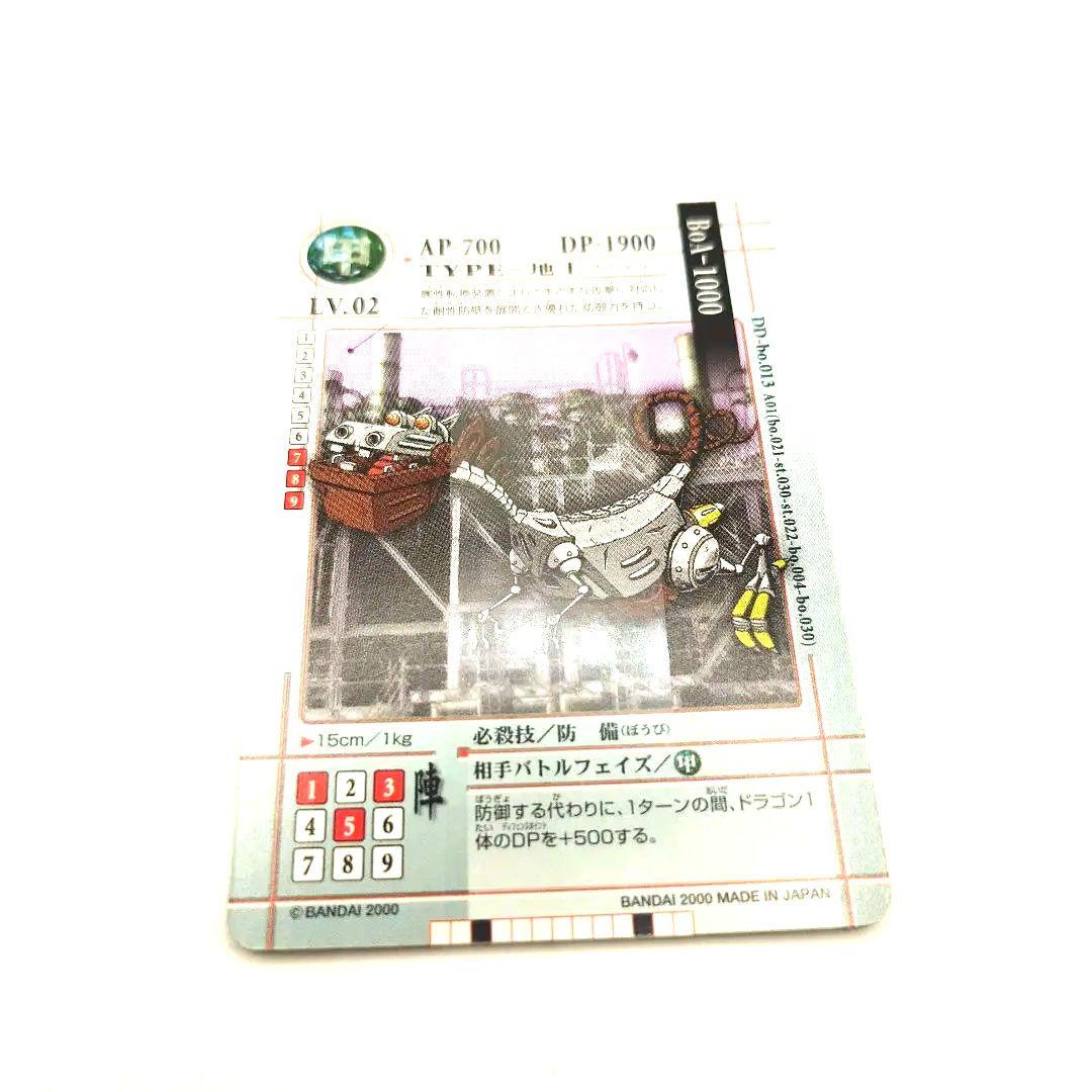 ドラゴンドライブ 未使用40セット カードダス 自販機ブースター