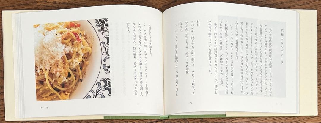 料理本まとめ売り　青山有紀　瀬尾幸子　辰巳浜子　辰巳芳子　笠原将弘　石井好子