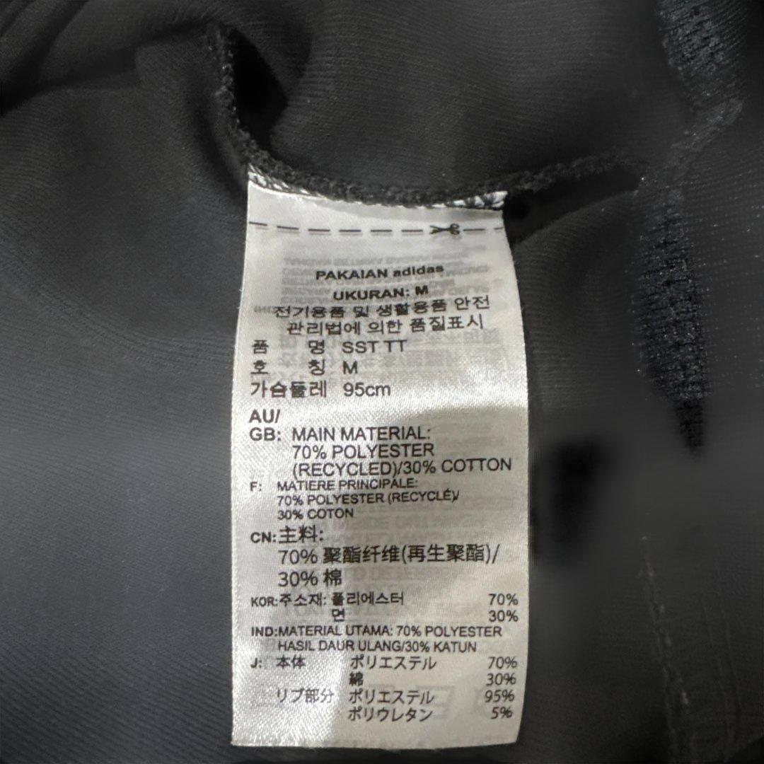 adidas トラックジャケット　ブラック/ ホワイト