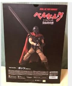 ベルセルク　 No.636 RAH ガッツ 鷹の団 Ver.