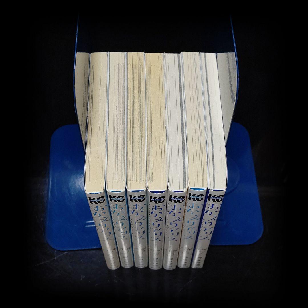 漂流ネットカフェ 悪の華 ぼくは麻理のなか 血の轍 おかえりアリス 全巻セット