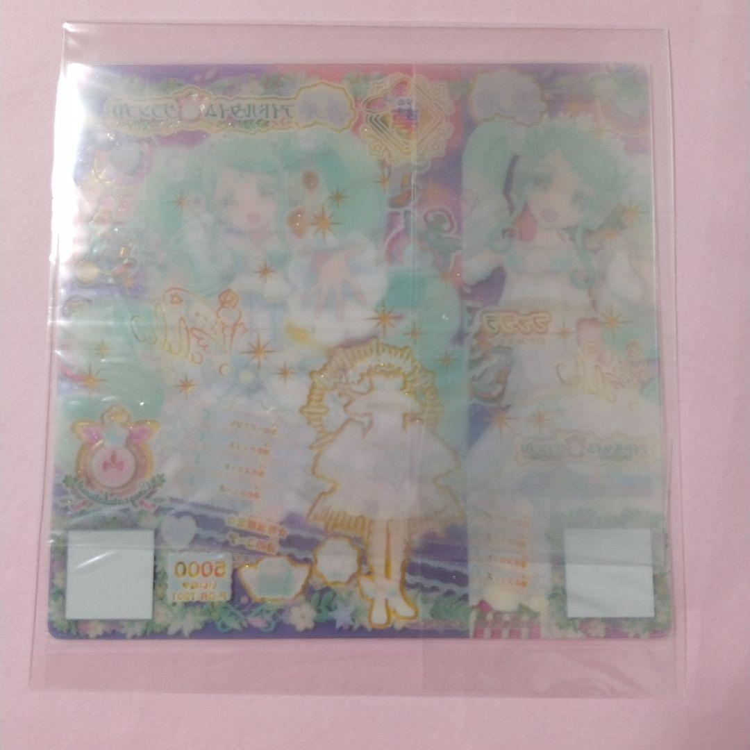 【当選非売品】☆特別限定☆時のコーデ ドリマイチケ ファララ 抽選500名