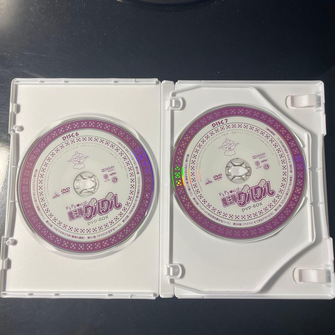 ドキドキ♥伝説 魔法陣グルグル DVD-BOX〈7枚組〉