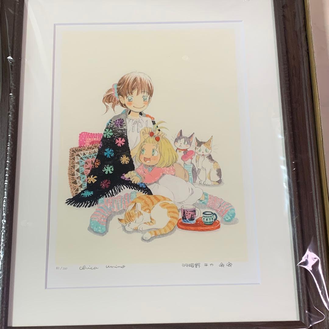 羽海野チカ先生『3月のライオン』複製原画