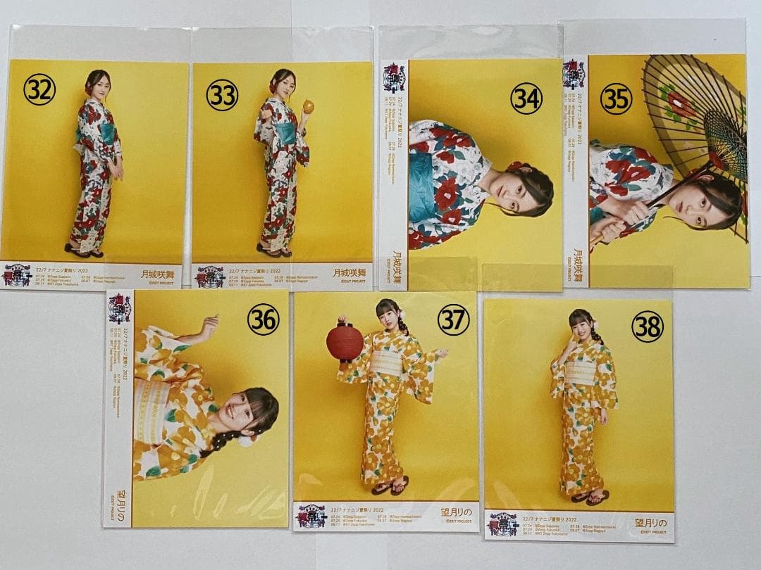 ナナニジ夏祭り2022　浴衣ブロマイド　バラ売り　22/7（ナナブンノニジュウニ