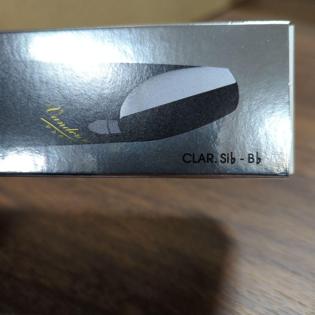 バンドーレン B♭クラリネット マウスピース プロファイル88 B40-LYRE