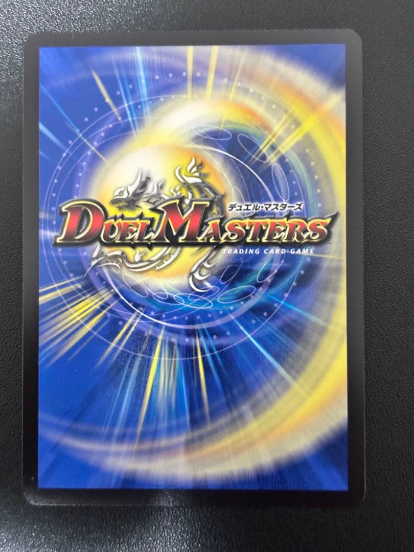 魔光神官ルドルフ•アルカディア 金トレジャー 1枚