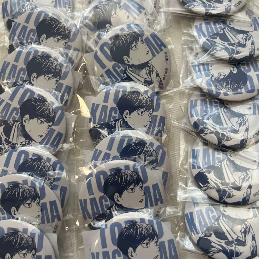 ハイキュー　観光特使　影山飛雄　缶バッジ　×68