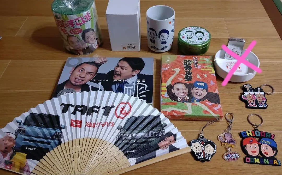 千鳥グッズまとめ売り