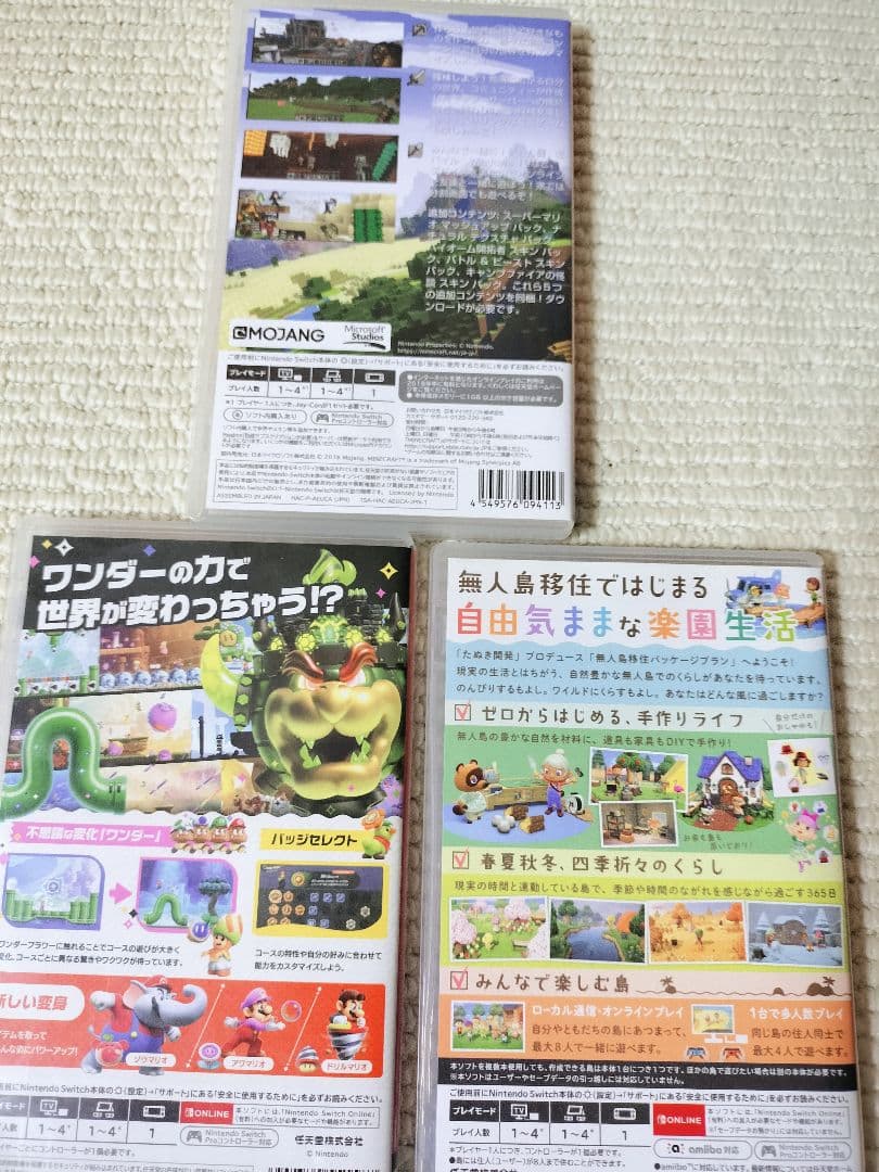 Nintendo Switch Lite ゲーム スーパーマリオ どうぶつの森