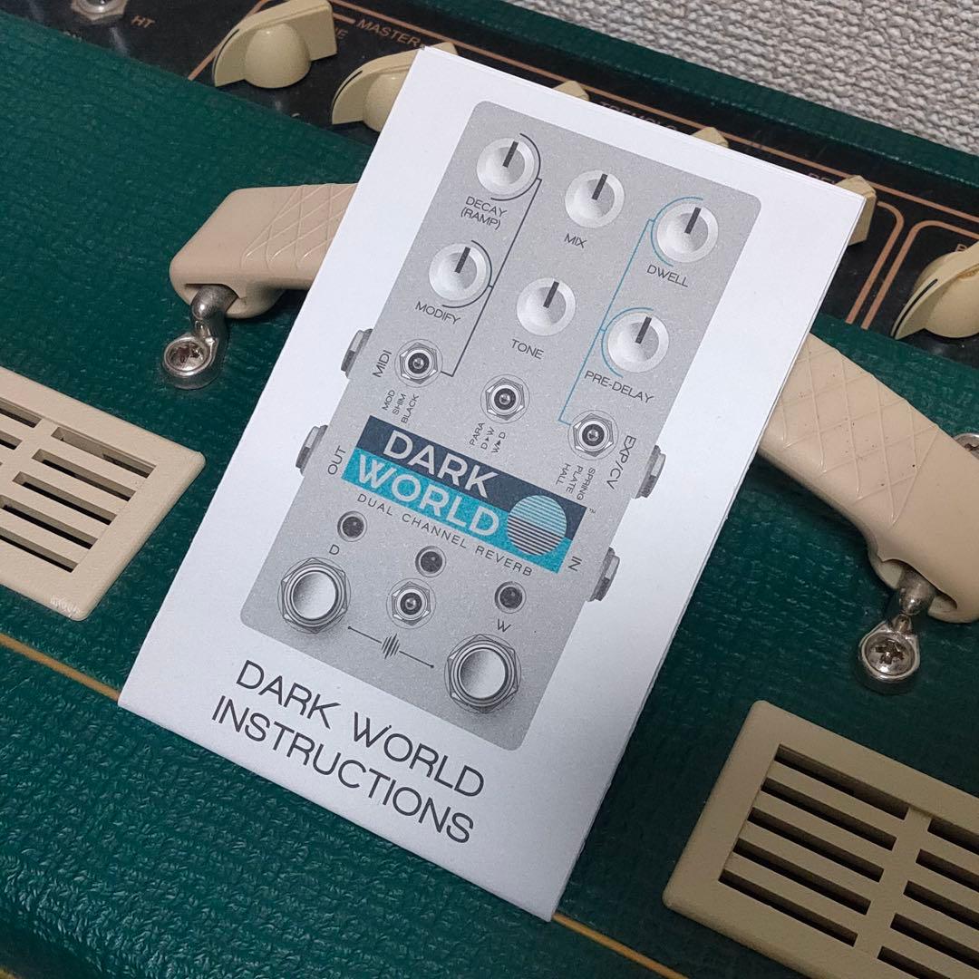 CHASE BLISS DARK WORLD デュアルチャンネルリバーブ