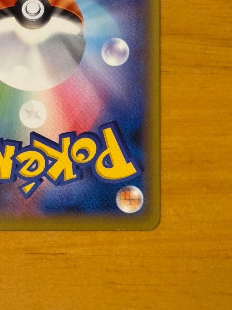 プレイヤーズセレモニー　チャンピオンシップ2019