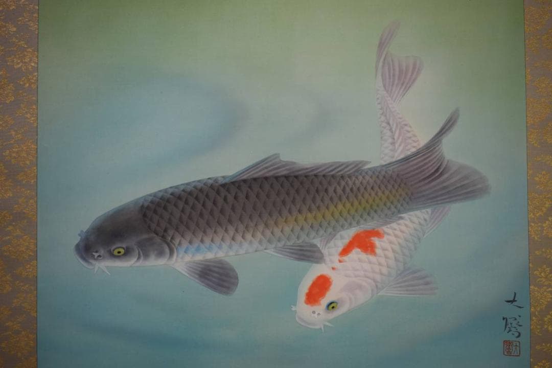 真作/大矢大響/遊鯉図/桐共箱二重箱付/布袋屋掛軸HE-598