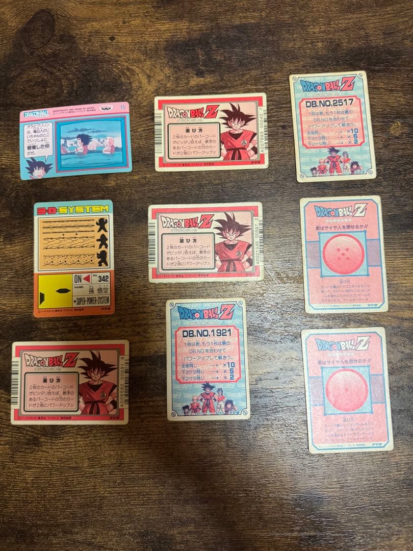 ③ドラゴンボールカードダス アマダ PPカード セット販売(19枚)