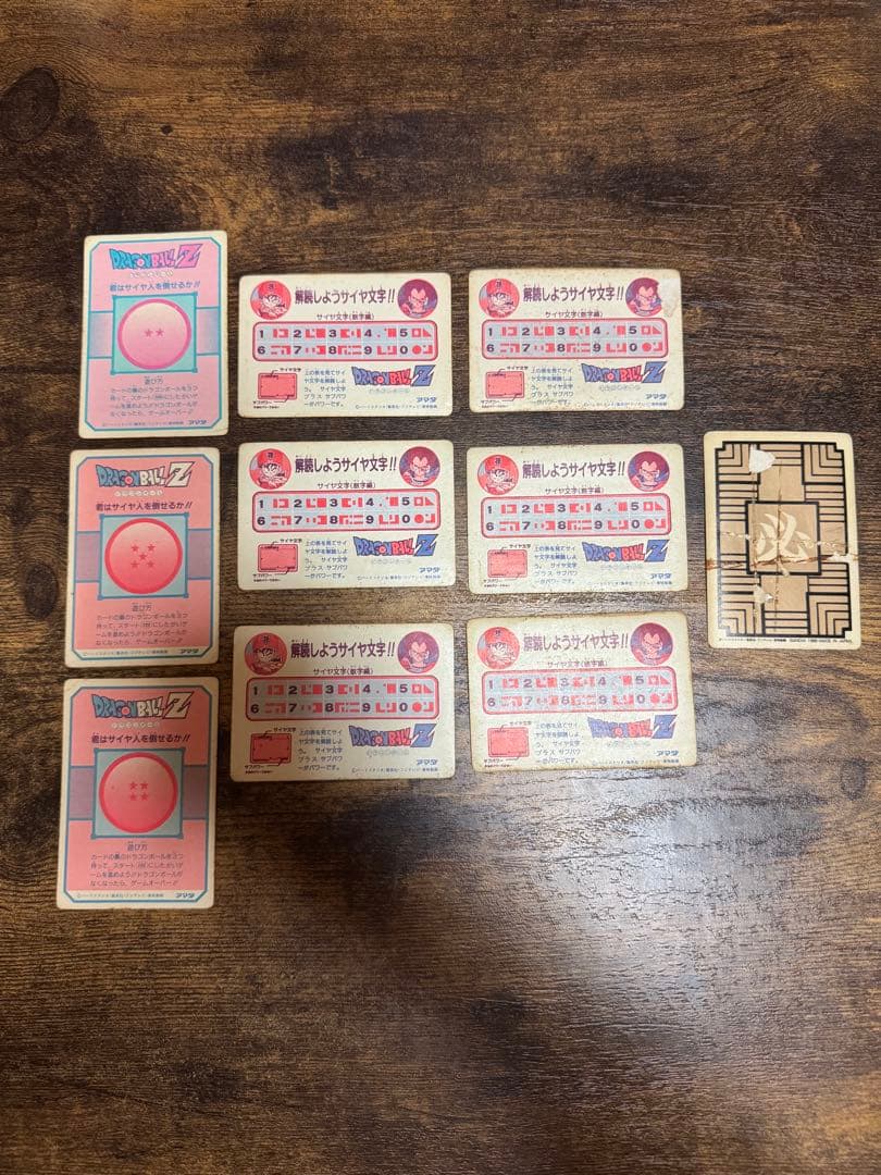 ③ドラゴンボールカードダス アマダ PPカード セット販売(19枚)