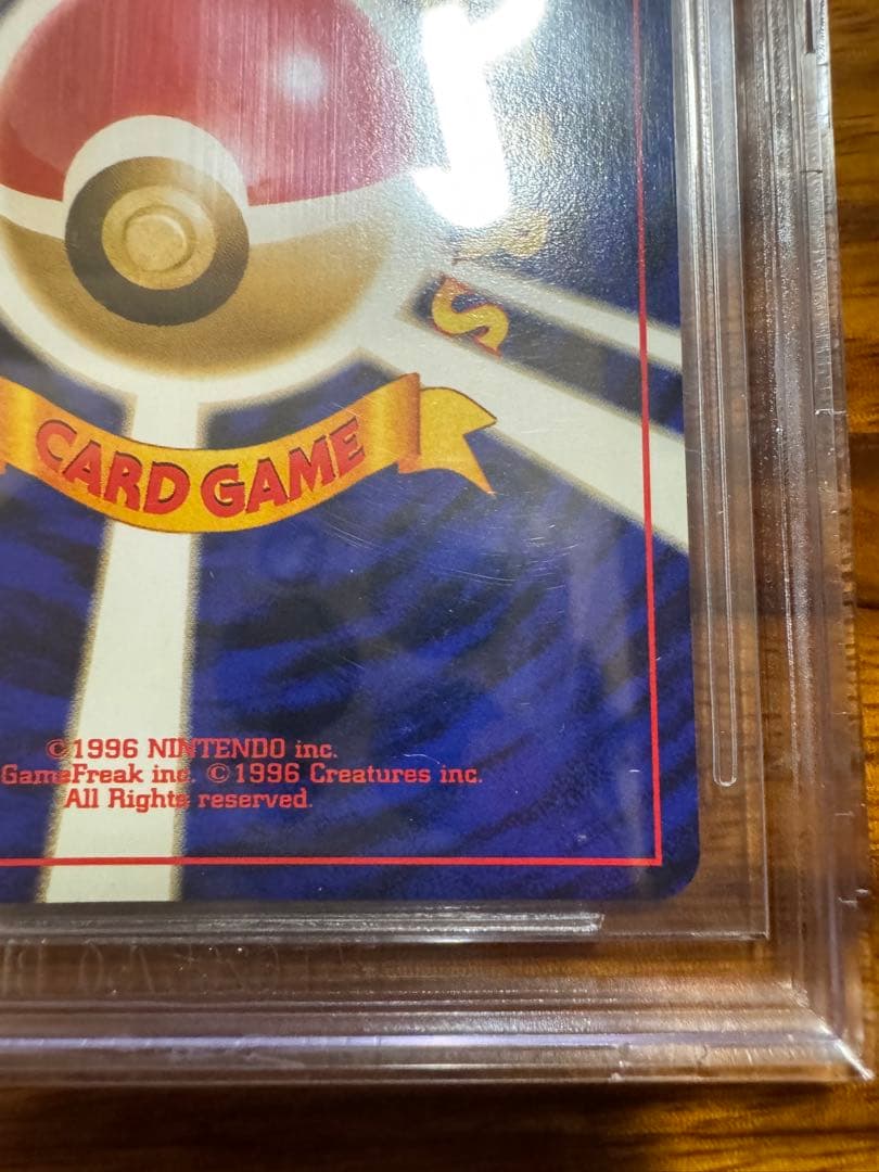 誕生日ピカチュウ ポケモンカード　___のピカチュウ　旧裏　おたんじょうび