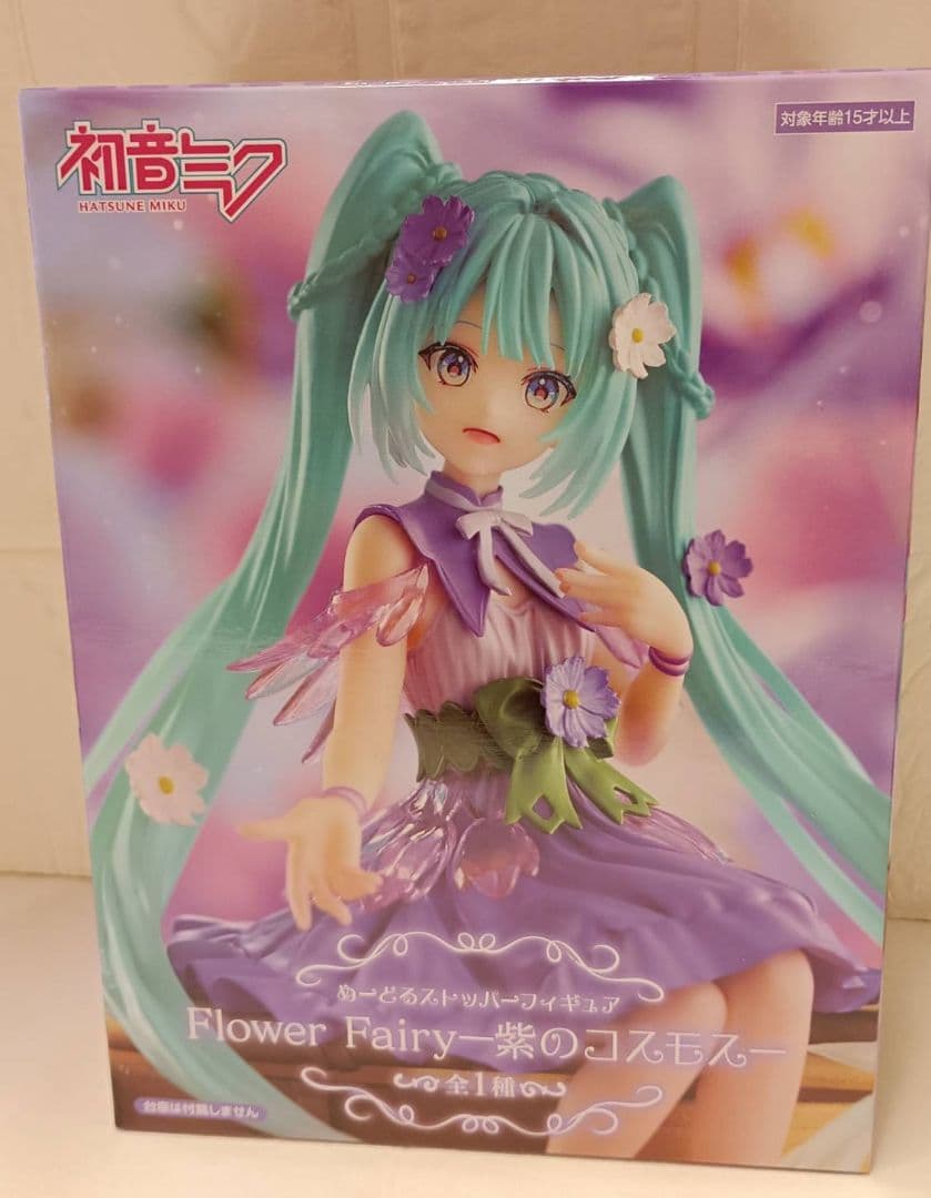 グッスマくじ 初音ミク 2025 Autumn B賞・D賞他1点