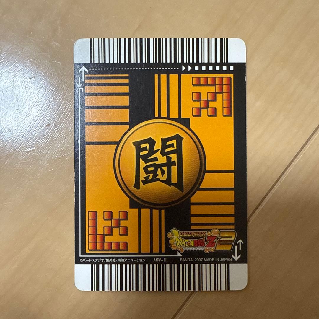 タ*様 ドラゴンボールデータカードダス　爆レア