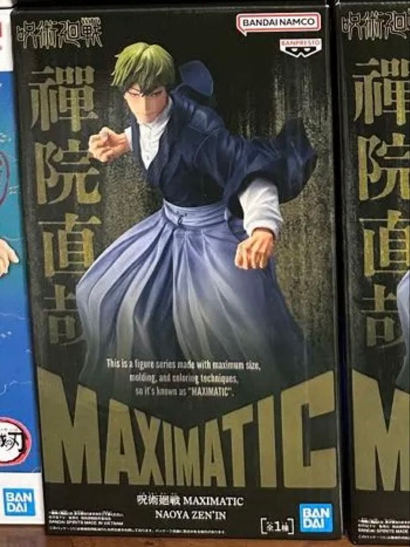 ダンダダン　鬼滅の刃　呪術廻戦　フィギュア　8個セット　まとめ売り