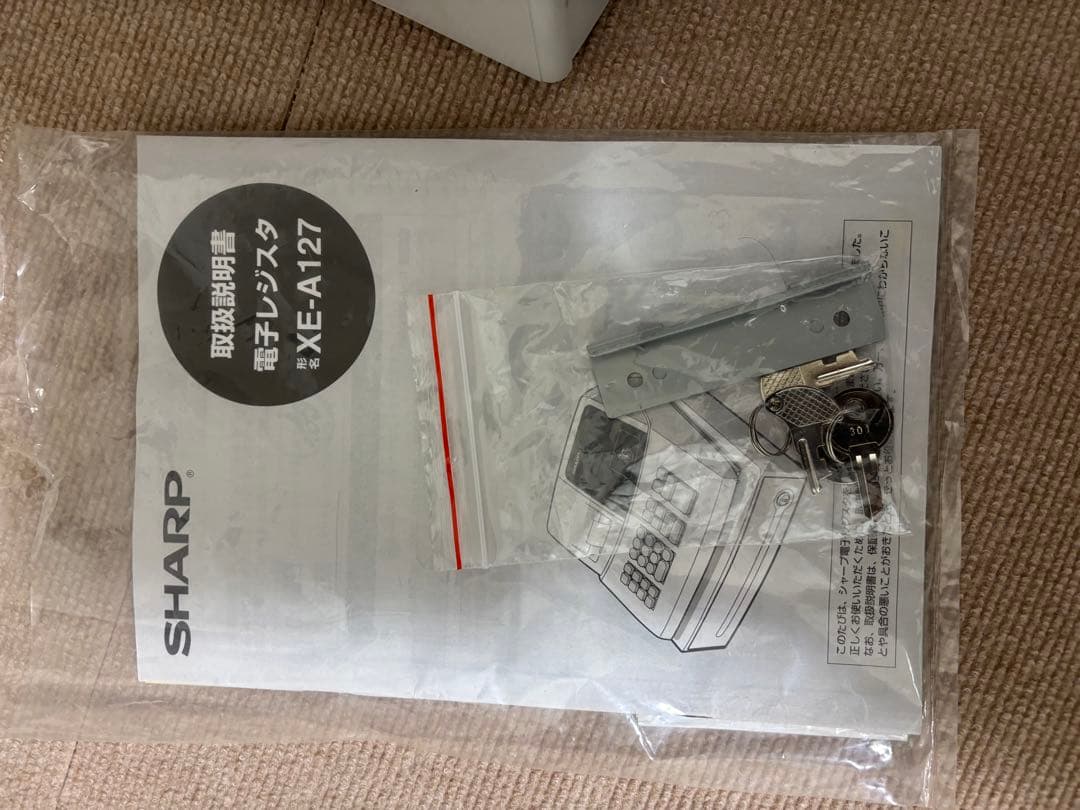シャープ電子レジスター　XE-A127-H