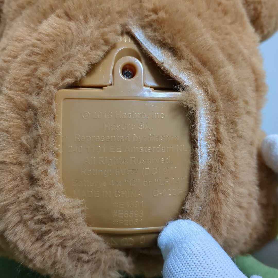 ファーリアル　こぐまのカビー