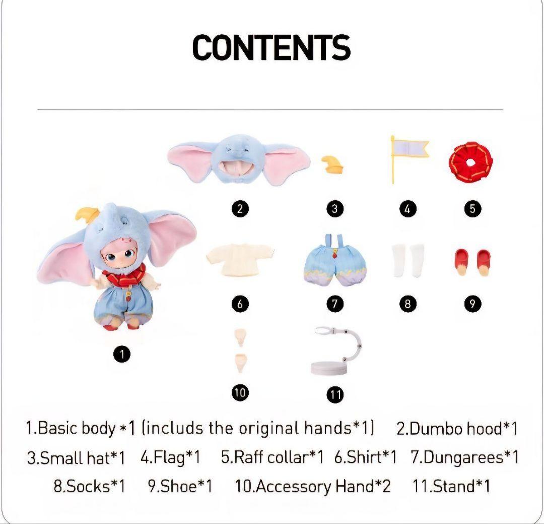 DIMOO × Dumbo アクションフィギュア