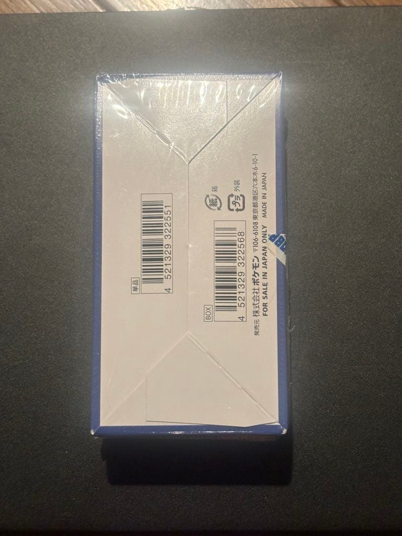 ポケモンカード25th ANNIVERSARY