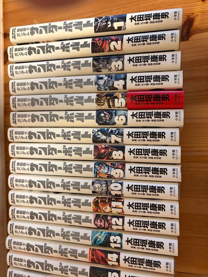 大田垣康雄　少年漫画 全27巻セット　サンダーバード