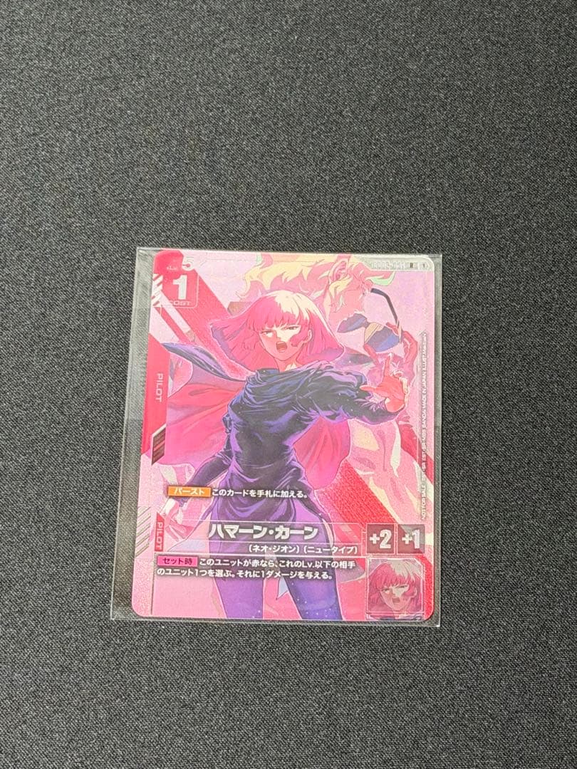 ハマーン・カーン　プロモ　未開封　ニュータイプチャレンジ　オールレンジ攻撃