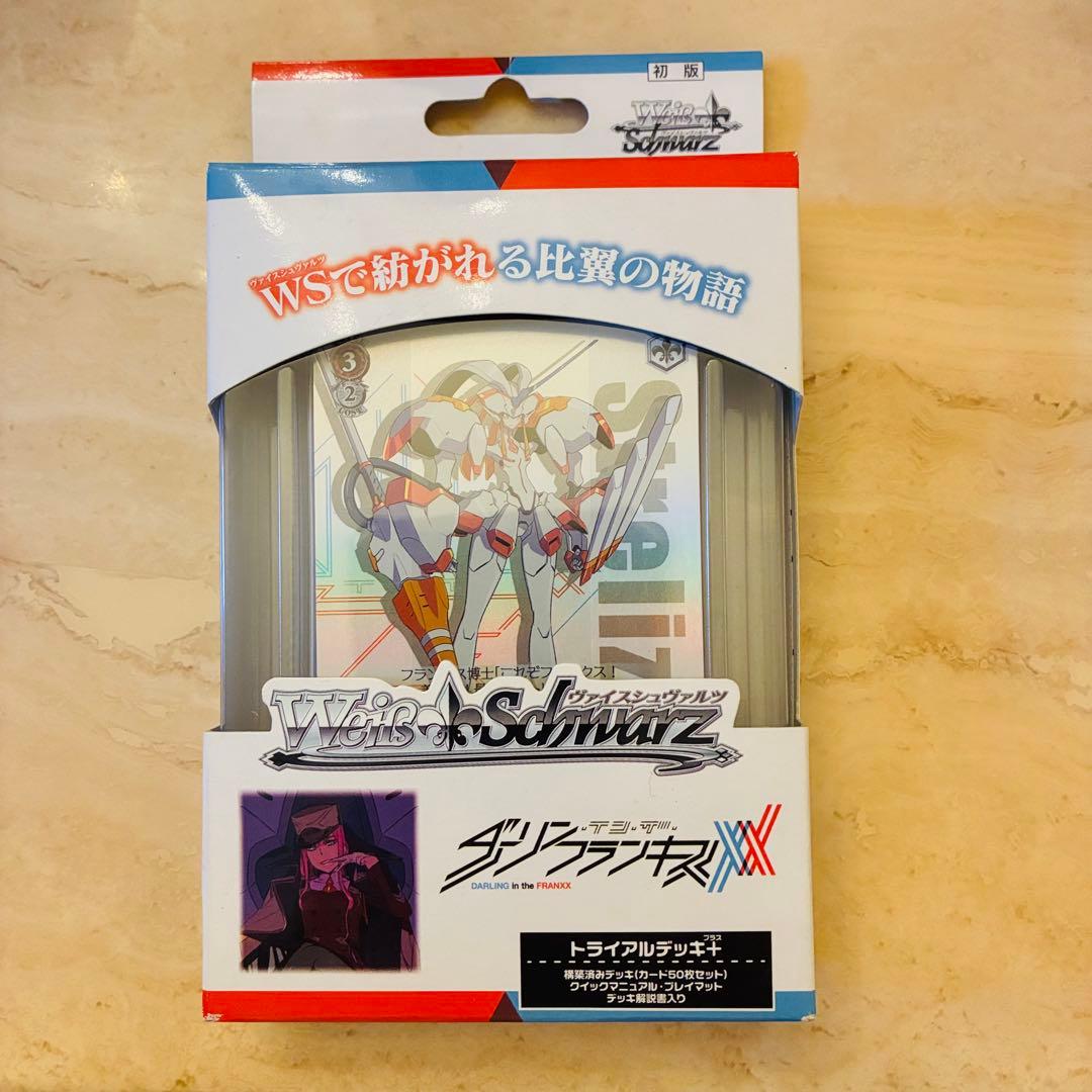 即購入可❗️ダーリンインザフランキス　ゼロツー　トライアルデッキ　未開封値下げ可能