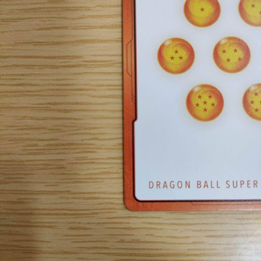 マンガブースター　ピッコロ　エナジーマーカー　金　20巻