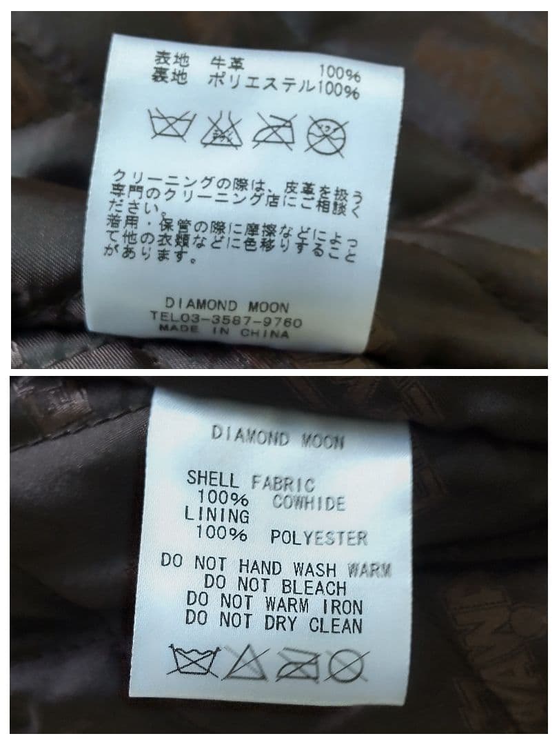 矢沢永吉 美品レザージャケット