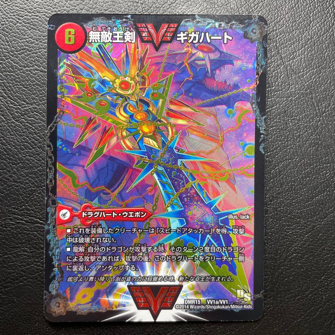 オウギンガ　文字　シク