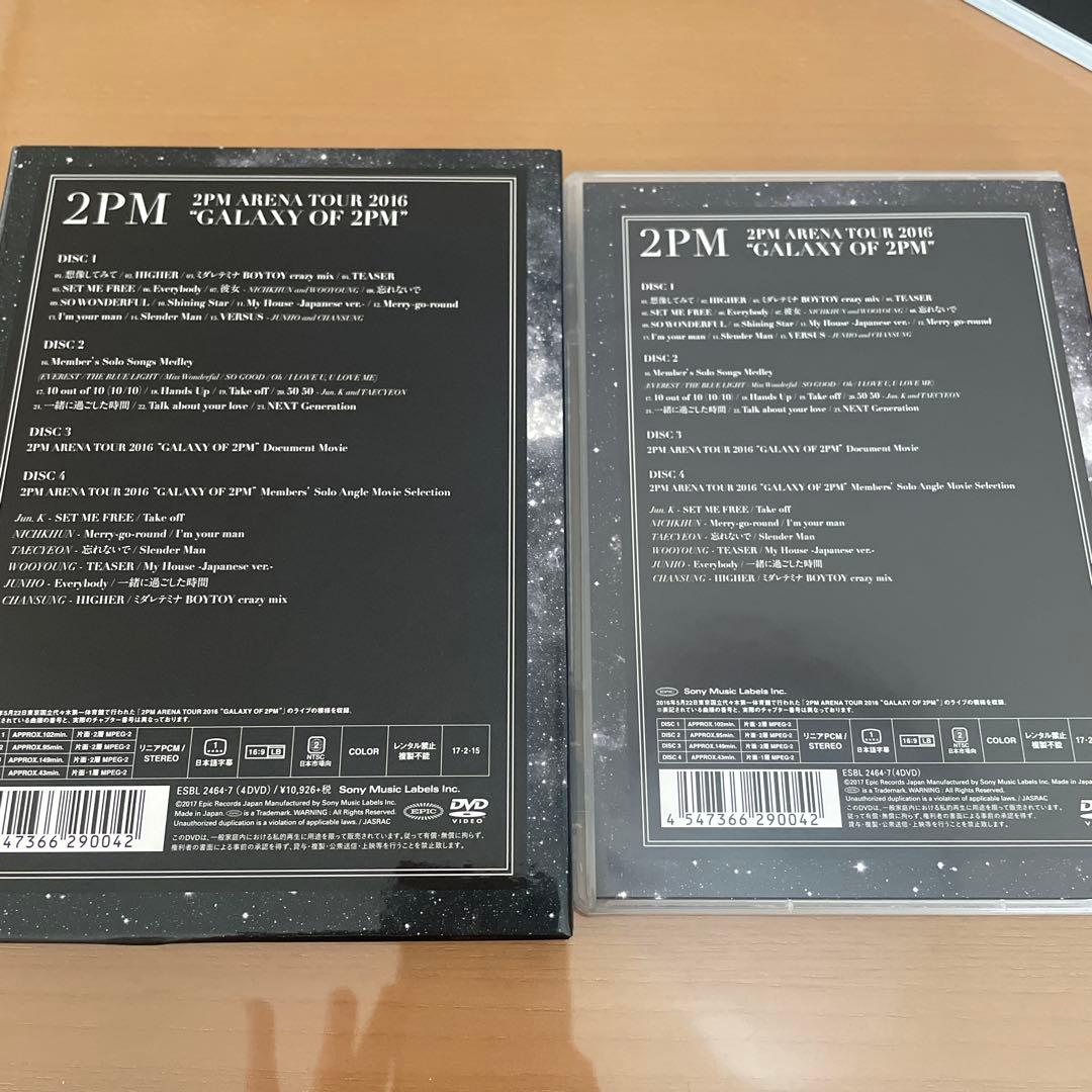 2PM/ARENA TOUR 2016 GALAXY OF 2PM〈初回生産限