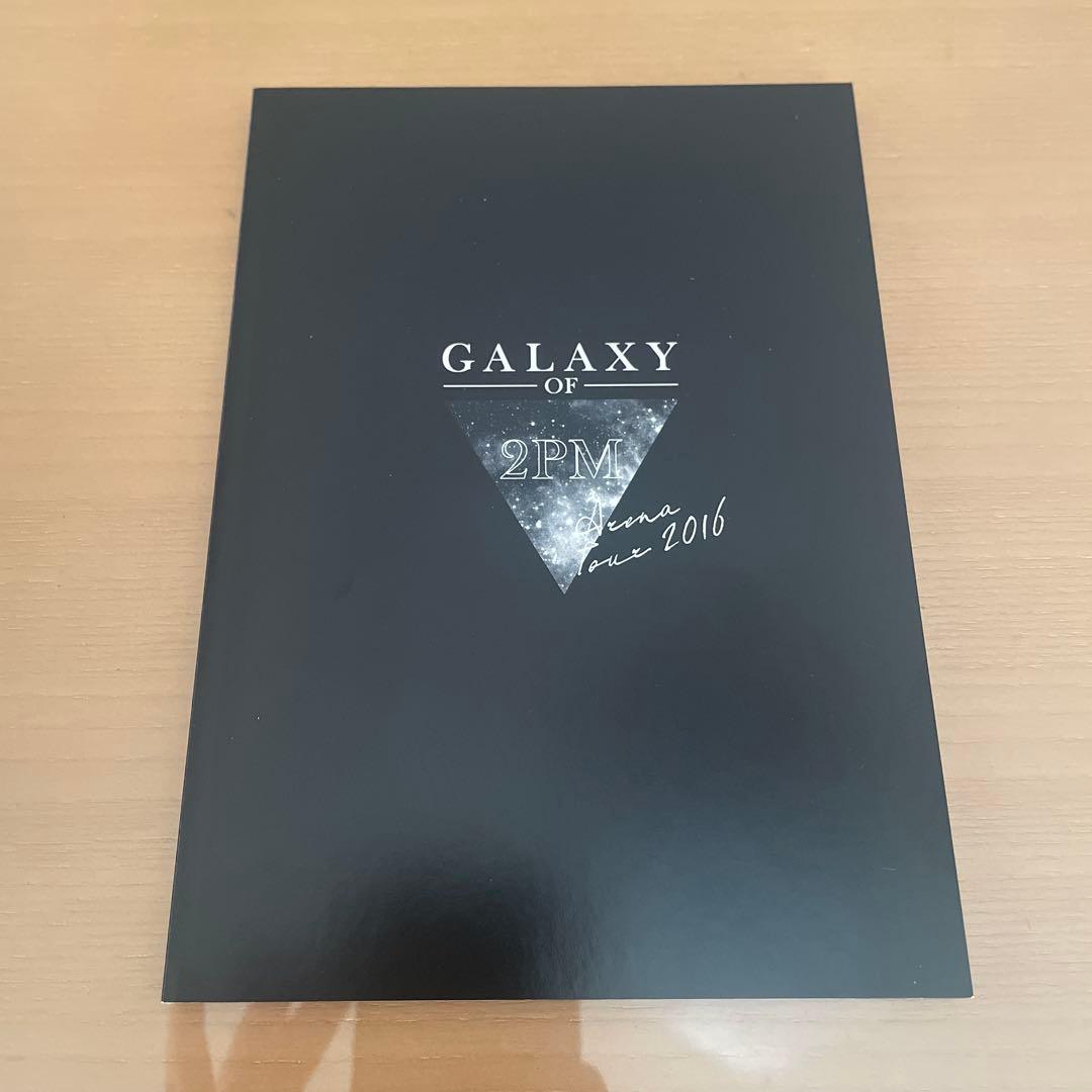 2PM/ARENA TOUR 2016 GALAXY OF 2PM〈初回生産限