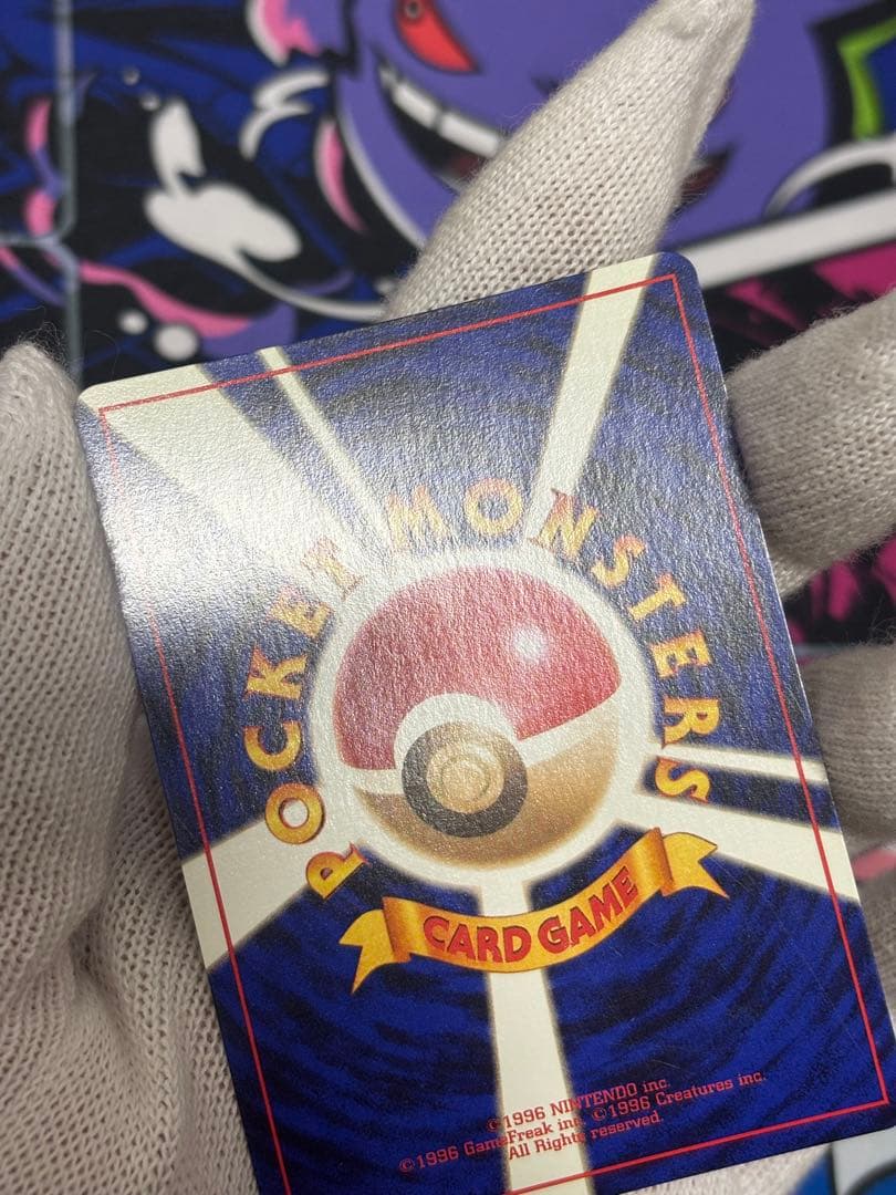 カツラのリザードン ★ジム拡張第2弾 闇からの挑戦 【旧裏】