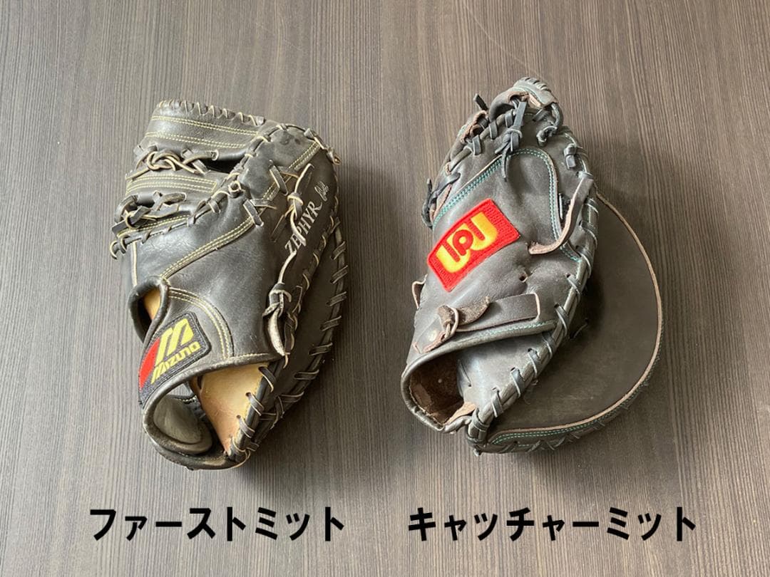 野球道具セット　一式まとめ