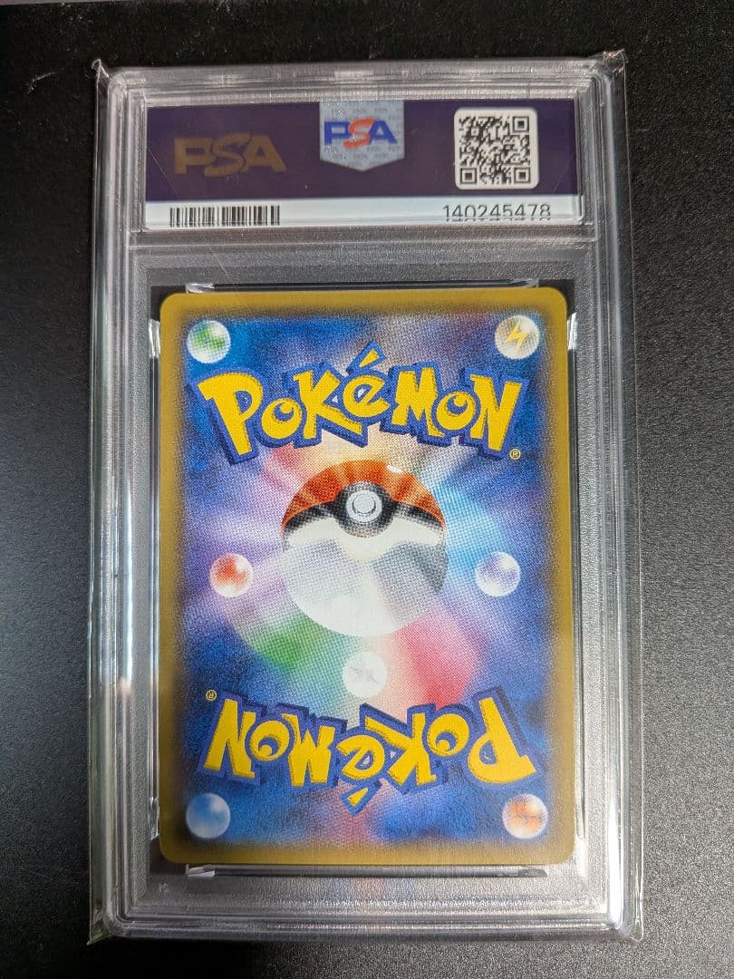 M*A様 ルザミーネ SR SM4A 超次元の暴獣 055/050