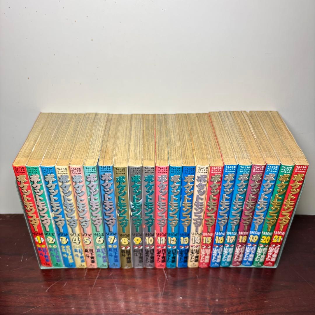 ポケットモンスタースペシャル 1〜64巻 全巻セット