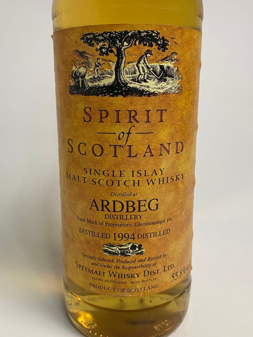 【ビンテージ】アードベッグ 10年 GM社1994年蒸留55.8%