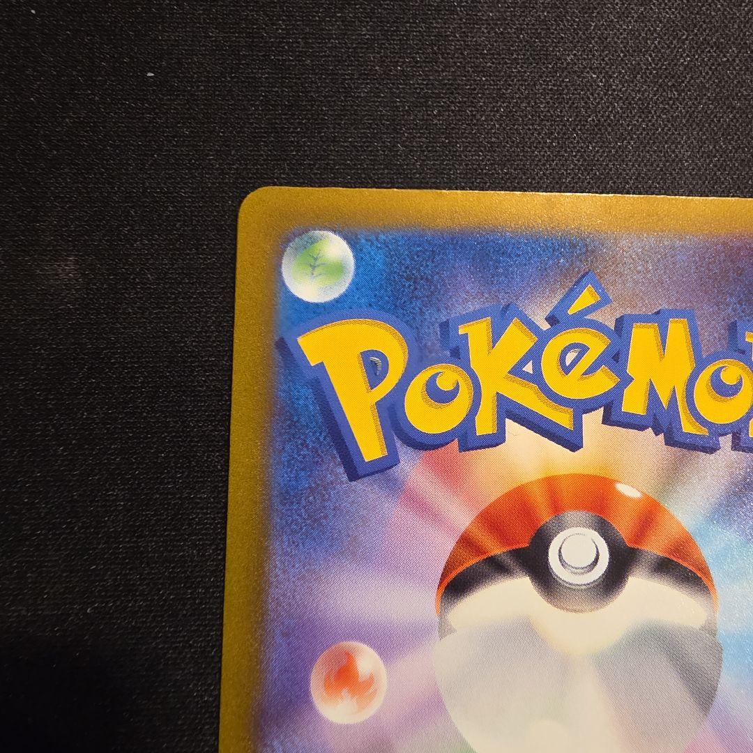 ミュウex シャイニートレジャーex 151 25th