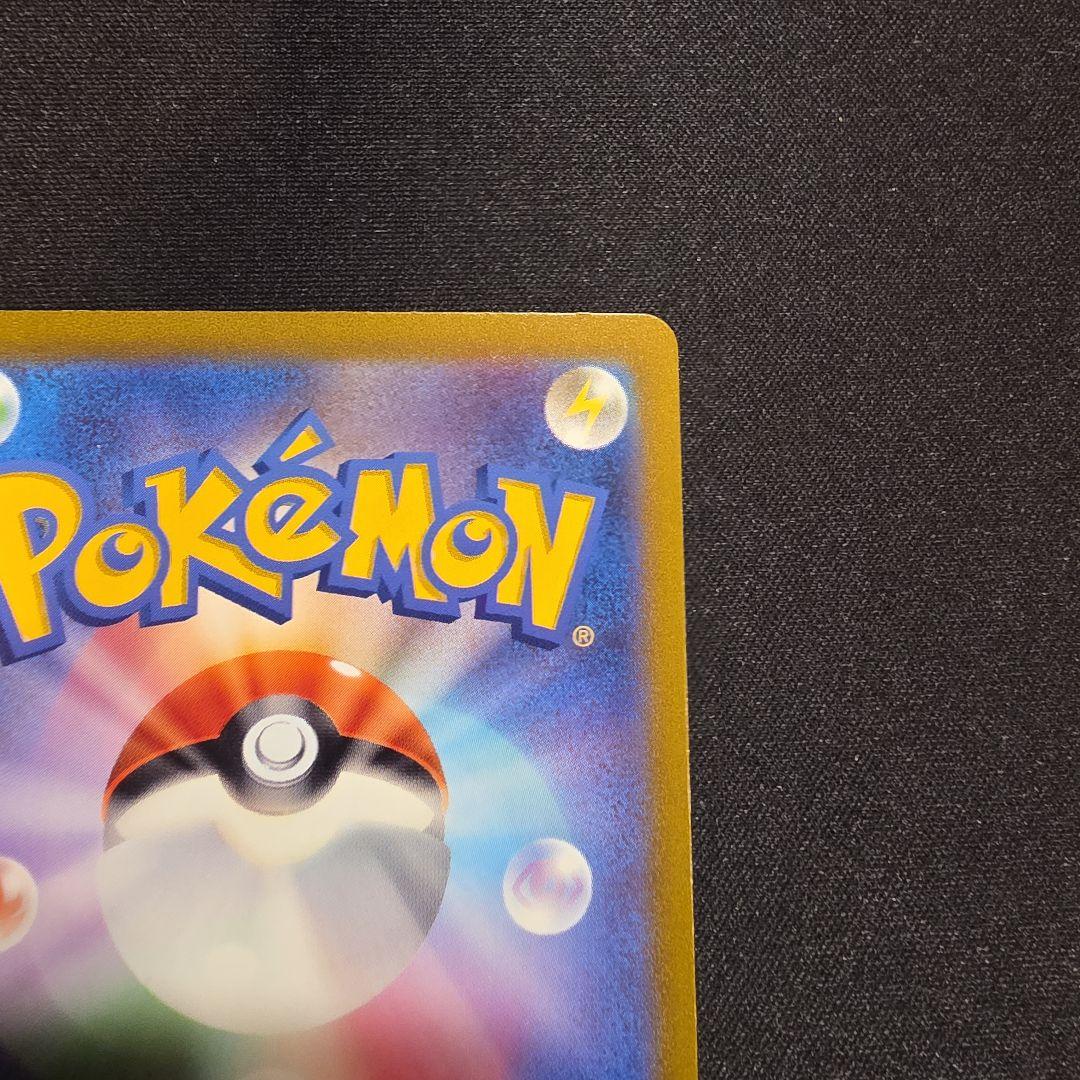 ミュウex シャイニートレジャーex 151 25th