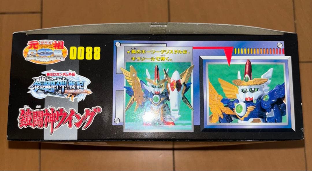 元祖SDガンダム　鎧闘神ウイング　未組立 0088