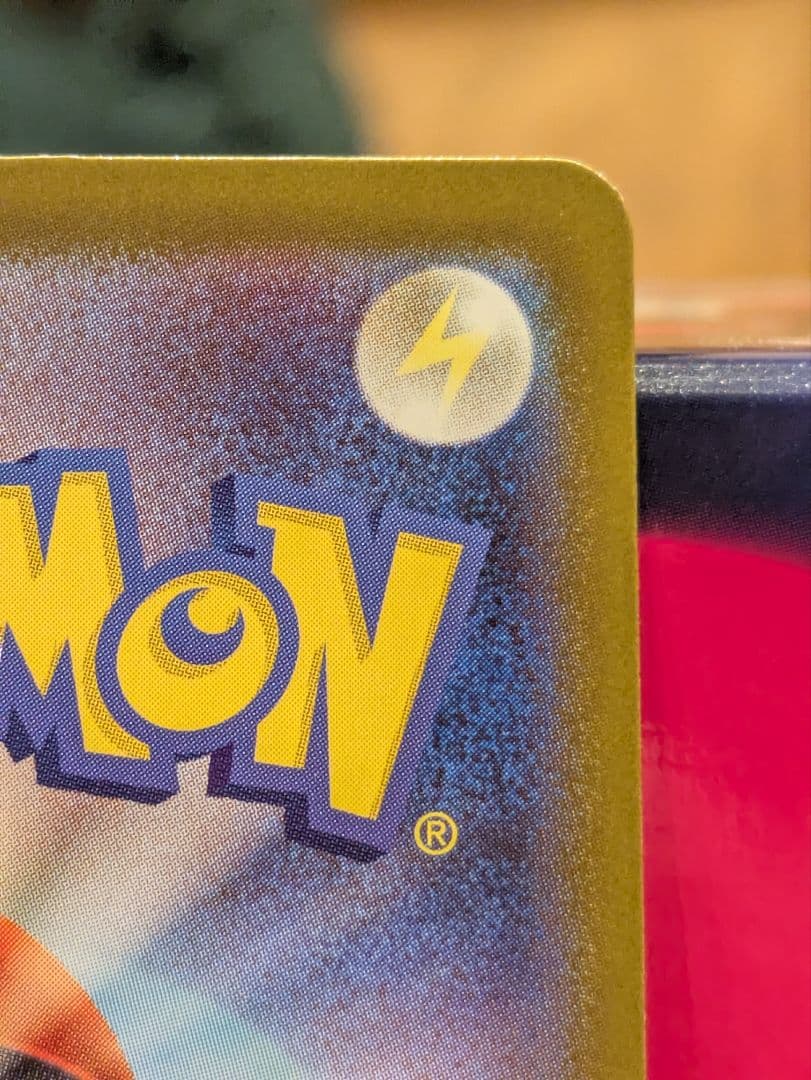 メガリザードンX EX SAR